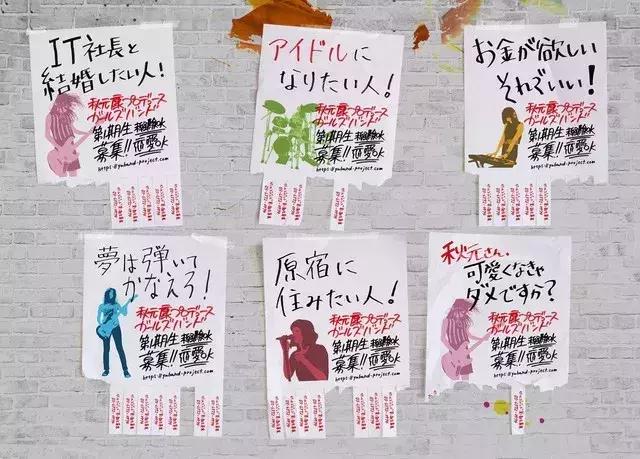 创造了日本国民女团,但如今秋元康放弃了AKB48?