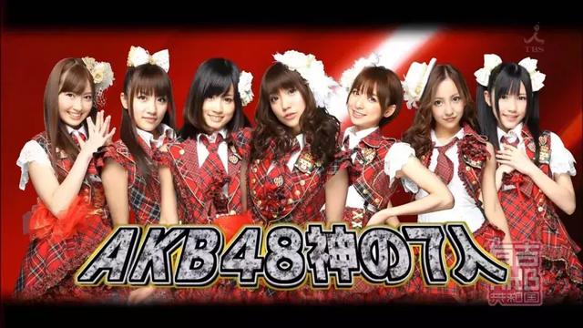 创造了日本国民女团,但如今秋元康放弃了AKB48?