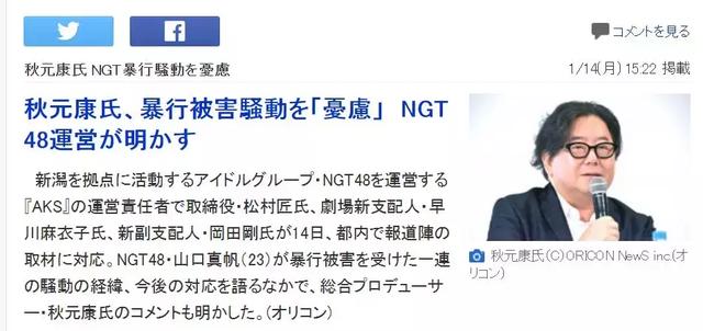 创造了日本国民女团,但如今秋元康放弃了AKB48?