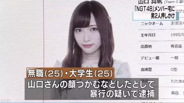 创造了日本国民女团,但如今秋元康放弃了AKB48?