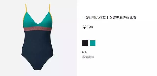 优衣库 2019 春夏新品来了!爱马仕前任总监设计,颜值爆炸!