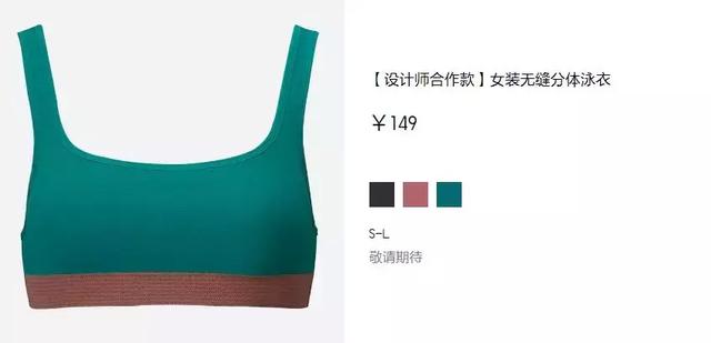 优衣库 2019 春夏新品来了!爱马仕前任总监设计,颜值爆炸!