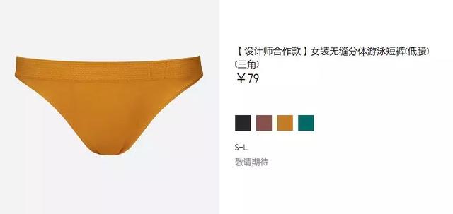 优衣库 2019 春夏新品来了!爱马仕前任总监设计,颜值爆炸!