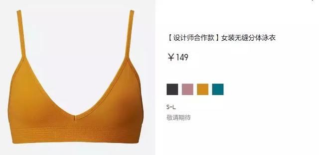 优衣库 2019 春夏新品来了!爱马仕前任总监设计,颜值爆炸!