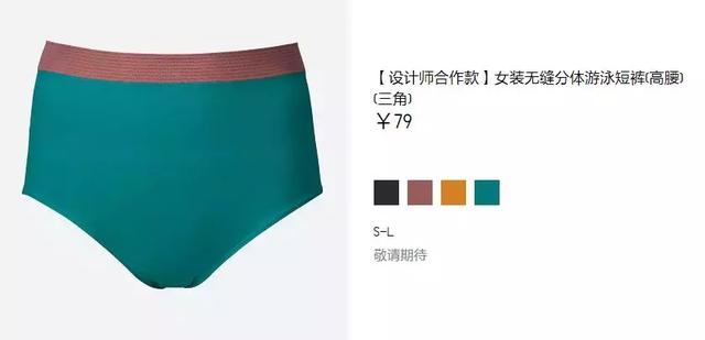 优衣库 2019 春夏新品来了!爱马仕前任总监设计,颜值爆炸!