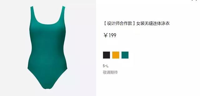 优衣库 2019 春夏新品来了!爱马仕前任总监设计,颜值爆炸!