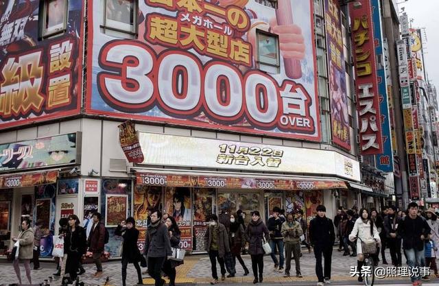 日本的赌博基因:10个人里就有1个是赌鬼!偷袭珍珠港也跟它有关
