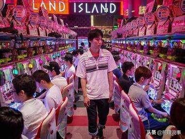 日本的赌博基因：10个人里就有1个是赌鬼！偷袭珍珠港也跟它有关