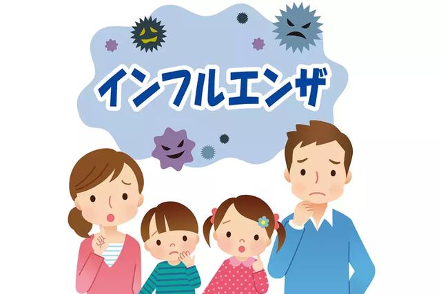 日本爆发超大规模流感疫情,为您送上最完整的流感预防秘籍