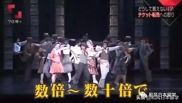 日本才是真·黄牛杀手!发现黄牛票直接封印座位!