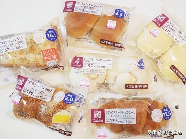 日本竟然有吃不胖的泡面!日本低碳水饮食大揭秘~