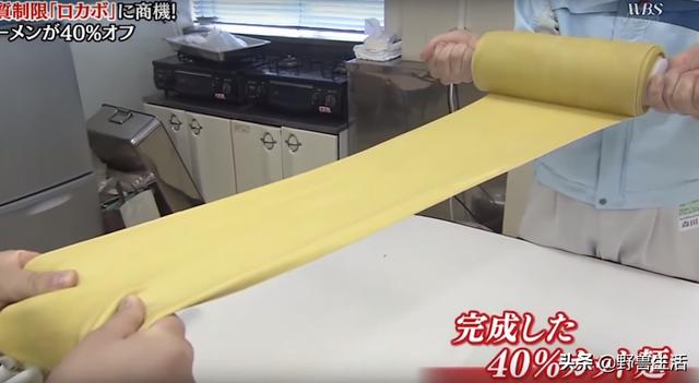 日本竟然有吃不胖的泡面!日本低碳水饮食大揭秘~