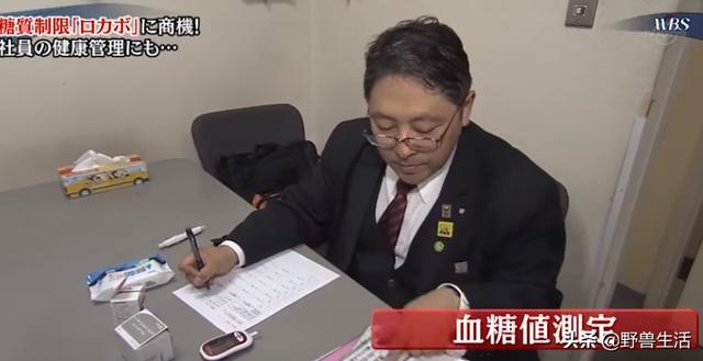 日本竟然有吃不胖的泡面!日本低碳水饮食大揭秘~