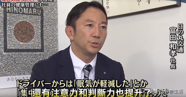 日本竟然有吃不胖的泡面!日本低碳水饮食大揭秘~