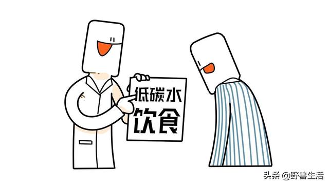 日本竟然有吃不胖的泡面!日本低碳水饮食大揭秘~
