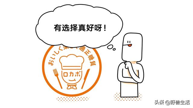 日本竟然有吃不胖的泡面!日本低碳水饮食大揭秘~