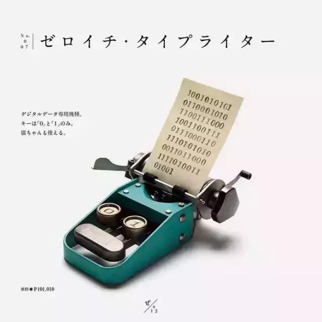 号称“加藤鹰之手”,岛国这家公司专门设计开脑洞产品!