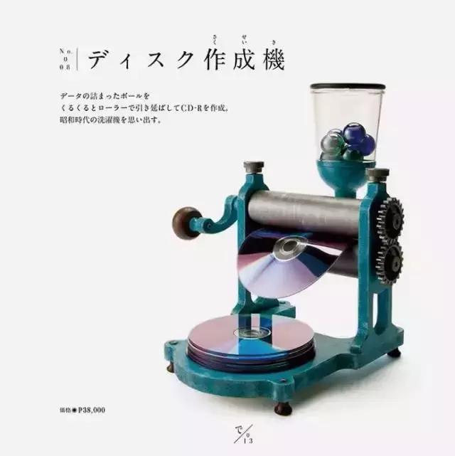 号称“加藤鹰之手”,岛国这家公司专门设计开脑洞产品!