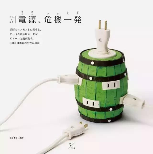 号称“加藤鹰之手”,岛国这家公司专门设计开脑洞产品!