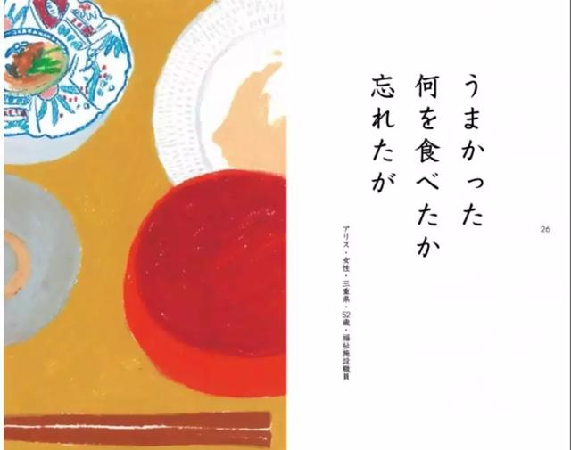 生命尽头,日本老人都活成了段子手