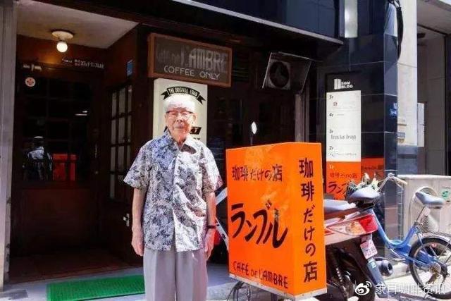 咖啡知识|手冲咖啡是日本人民发明的?