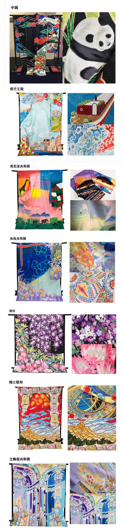 东京奥运会即将来临,日本为196个国家定制的特色和服惊艳世界