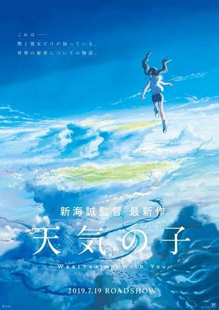 《半泽直树》原班人马揭企业霸凌内幕！　2019必看日本电影10强