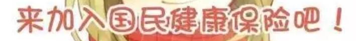 亲自指导您:申请日本永住签…100%通过之诀窍!