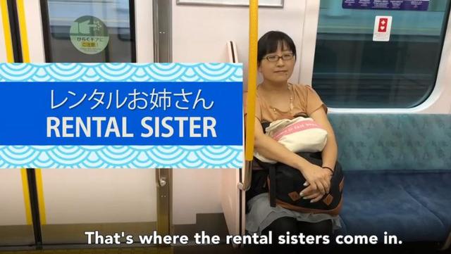 大量日本男生不愿出门,却把小姐姐租到家里来……