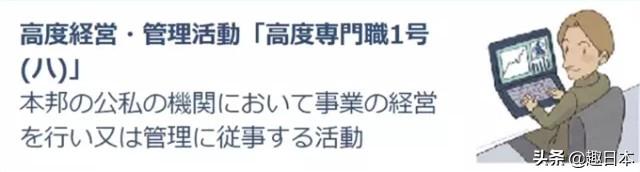 日本永住资格再度放宽【最快仅需1年】10年拿永住那叫以前!