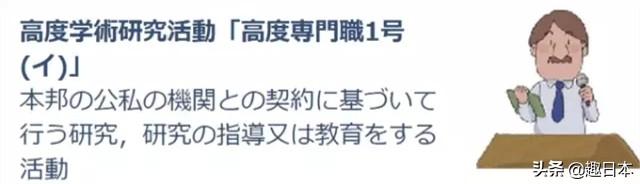 日本永住资格再度放宽【最快仅需1年】10年拿永住那叫以前!