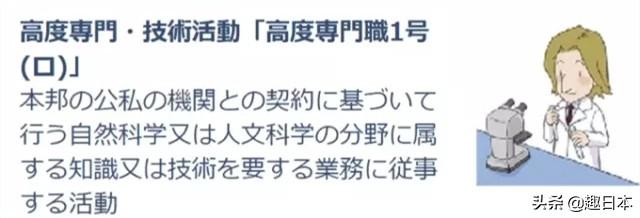 日本永住资格再度放宽【最快仅需1年】10年拿永住那叫以前!