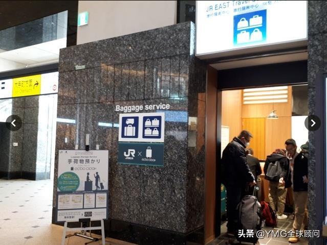 访日游客上网预约即可在店铺车站寄存行李