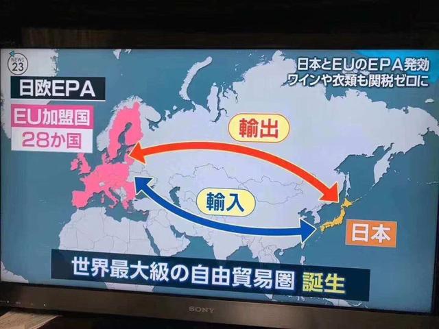 日本建全球最大自贸区?预计去日本的中国人更多了……