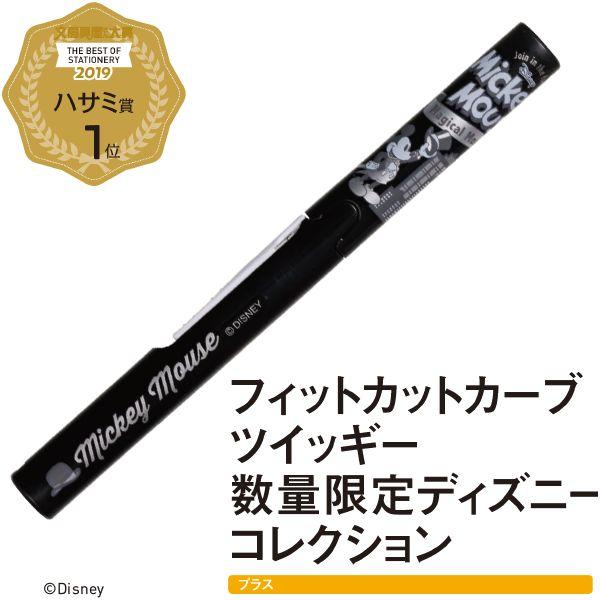 2019年日本文具大赏结果出炉!原来日本最好用的文具是这些!