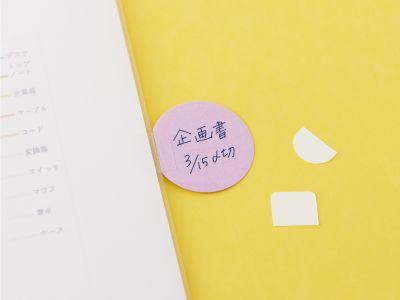 2019年日本文具大赏结果出炉!原来日本最好用的文具是这些!