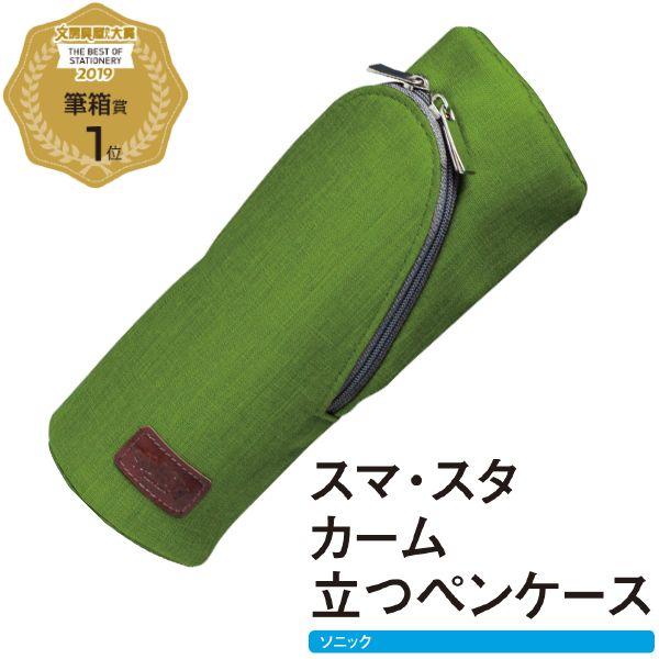 2019年日本文具大赏结果出炉!原来日本最好用的文具是这些!