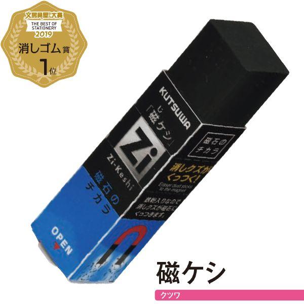 2019年日本文具大赏结果出炉!原来日本最好用的文具是这些!