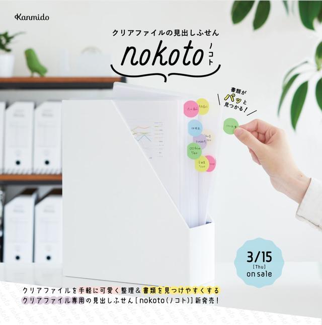 2019年日本文具大赏结果出炉!原来日本最好用的文具是这些!