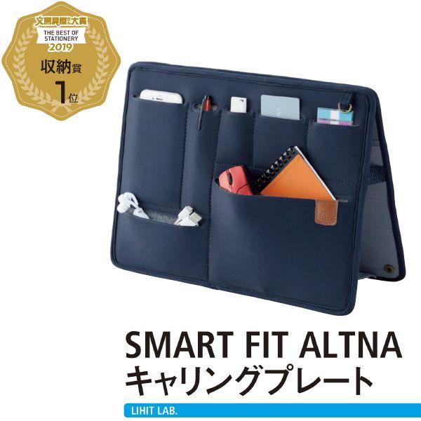 2019年日本文具大赏结果出炉!原来日本最好用的文具是这些!
