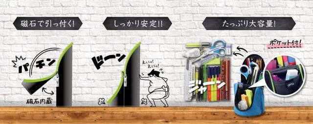 2019年日本文具大赏结果出炉!原来日本最好用的文具是这些!