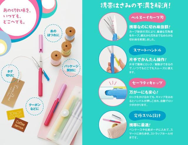 2019年日本文具大赏结果出炉!原来日本最好用的文具是这些!