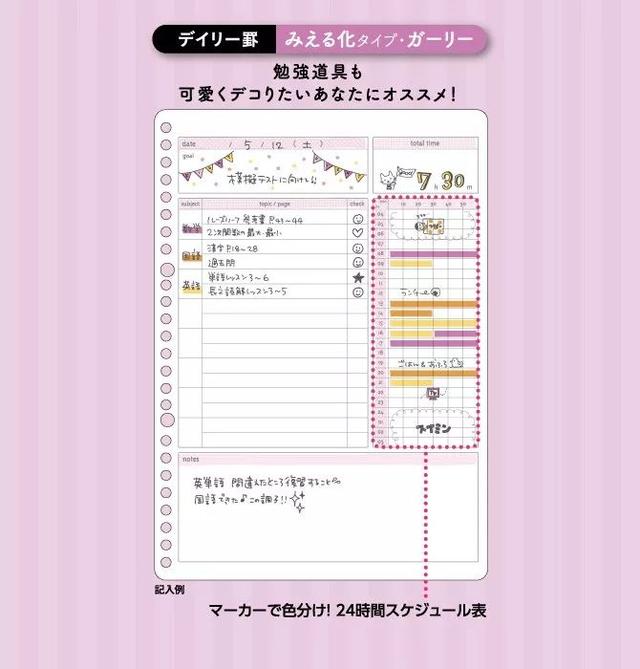 2019年日本文具大赏结果出炉!原来日本最好用的文具是这些!