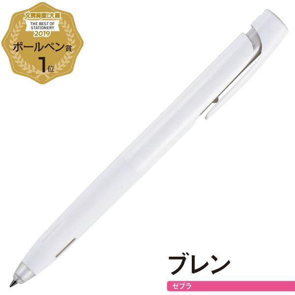 2019年日本文具大赏结果出炉!原来日本最好用的文具是这些!