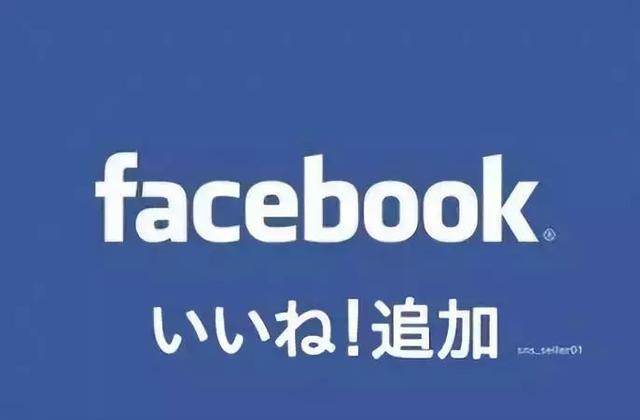 日本人在“朋友圈”里，到底喜欢发些什么？