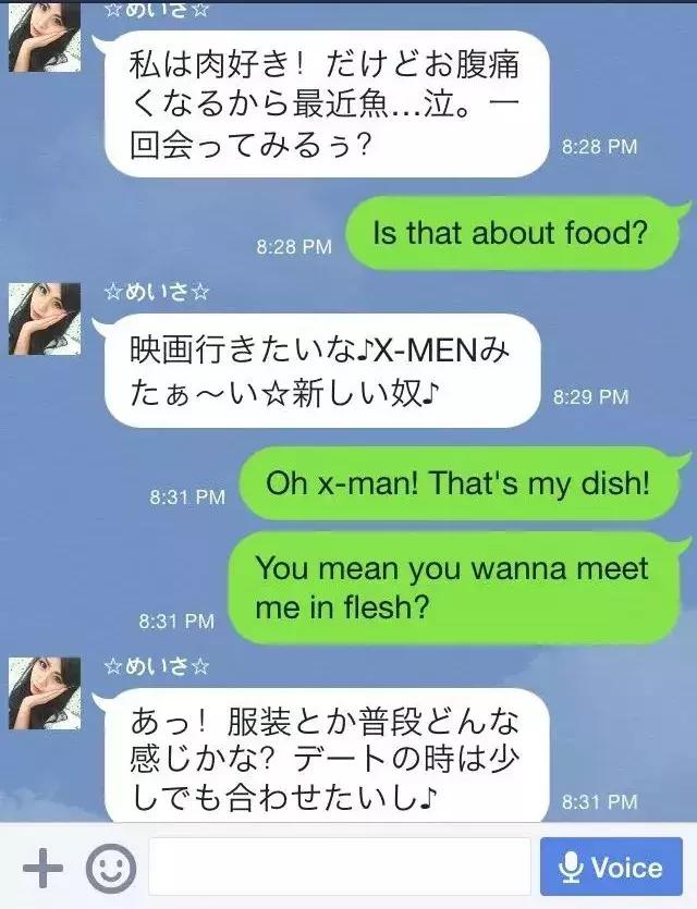 日本人在“朋友圈”里,到底喜欢发些什么?