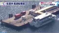 日本一高速船疑似撞到鲸鱼 超80人受伤 (组图)