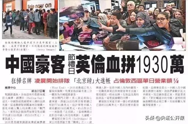 日本经济学家的疑惑:中国人为什么这么有钱?告诉你,还会更有钱
