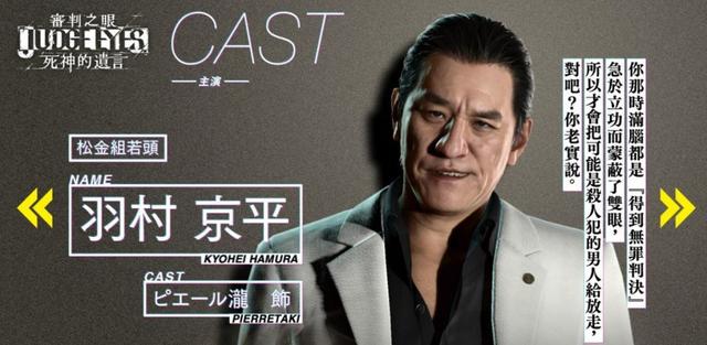 日剧黄金配角被捕后承认吸毒,作品下架连累木村拓哉