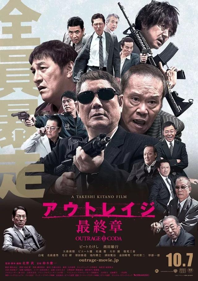 日剧黄金配角被捕后承认吸毒,作品下架连累木村拓哉